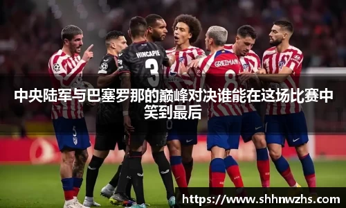 jinnianhui金年会