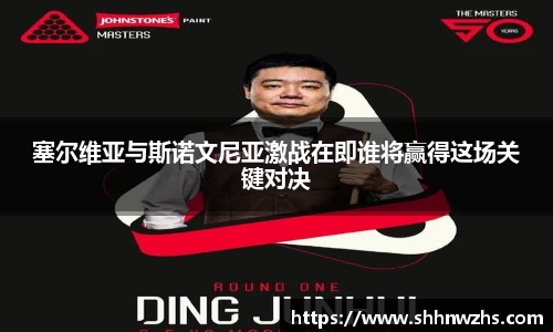 jinnianhui金年会
