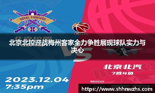 金年会