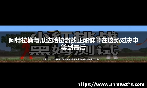 金年会