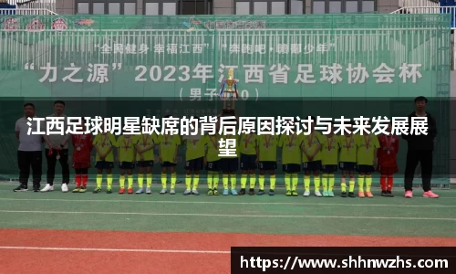jinnianhui金年会
